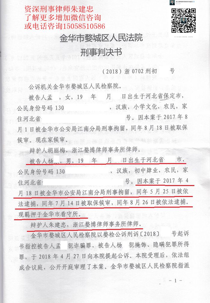 案例原页图片