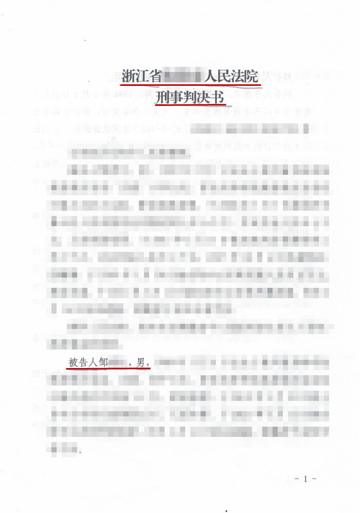 案例原页图片