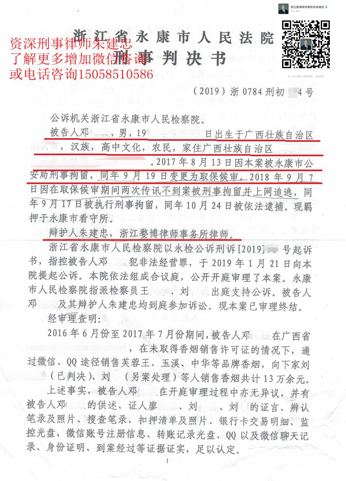 案例原页图片
