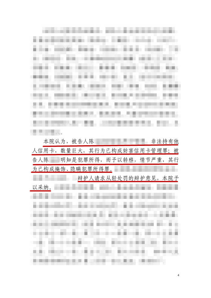 案例原页图片