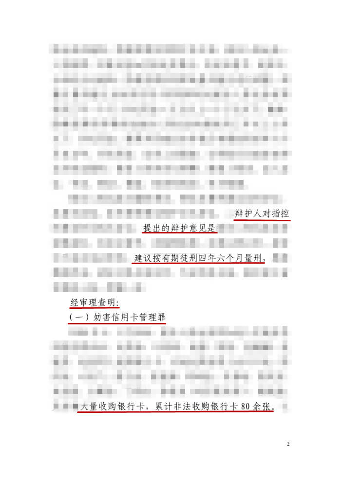 案例原页图片