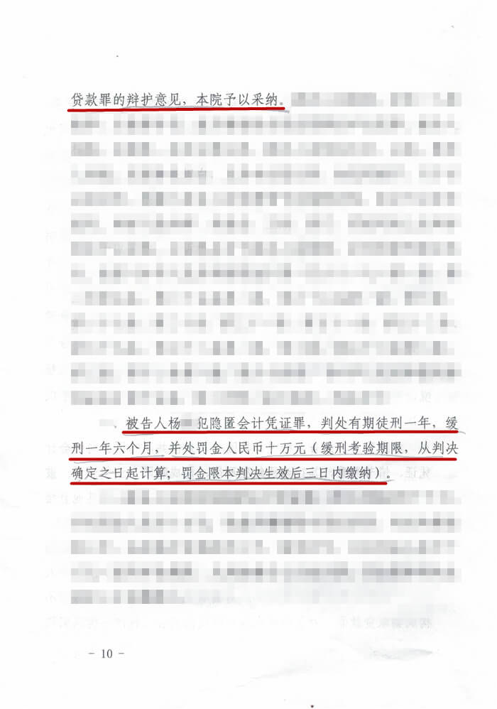案例原页图片