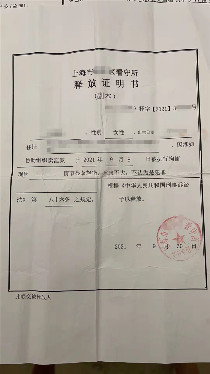 案例原页图片