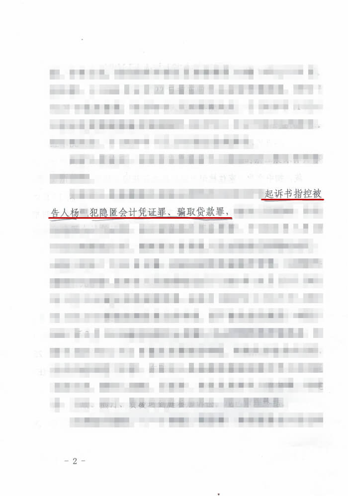 案例原页图片