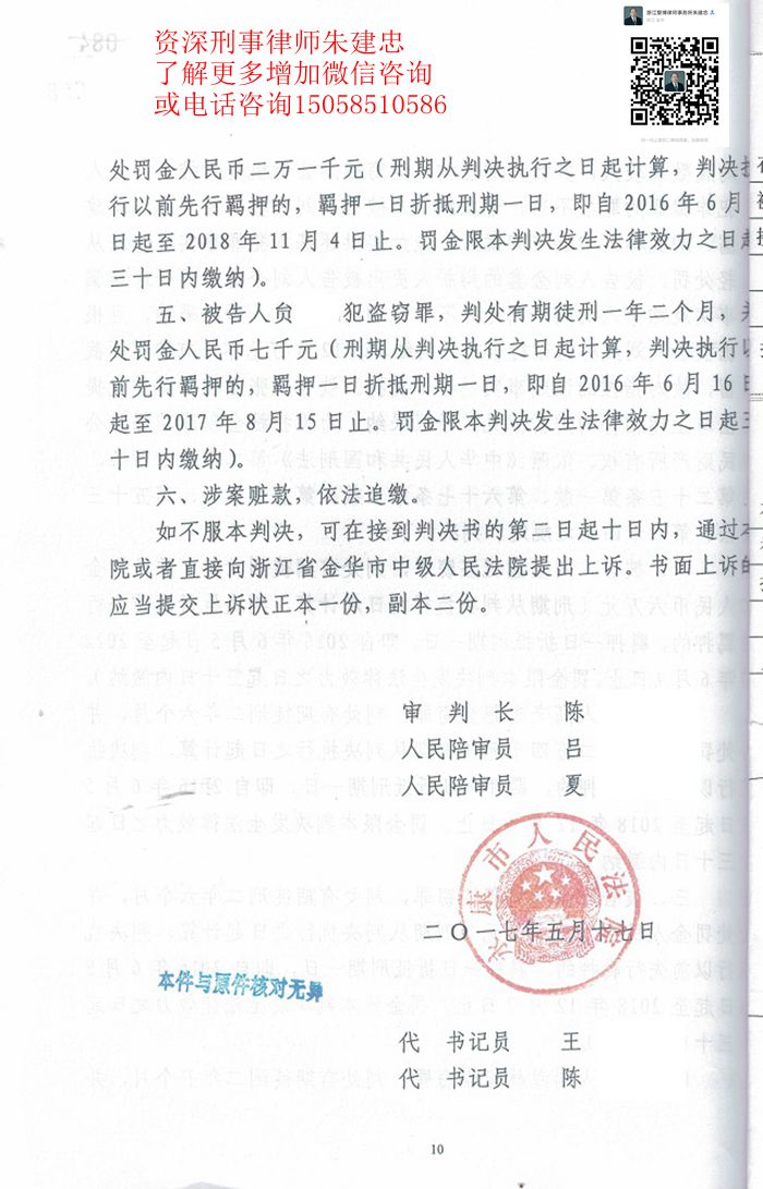 案例原页图片