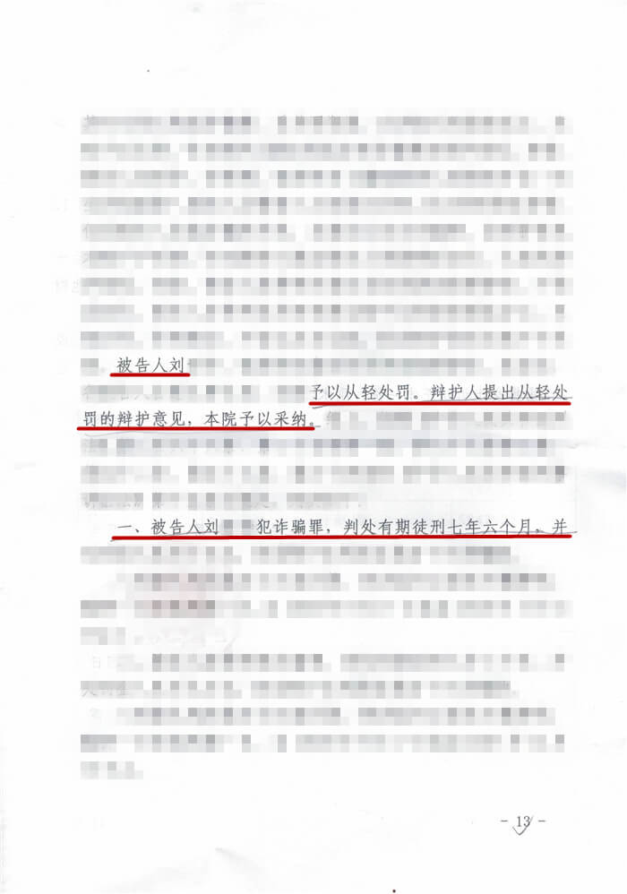 案例原页图片
