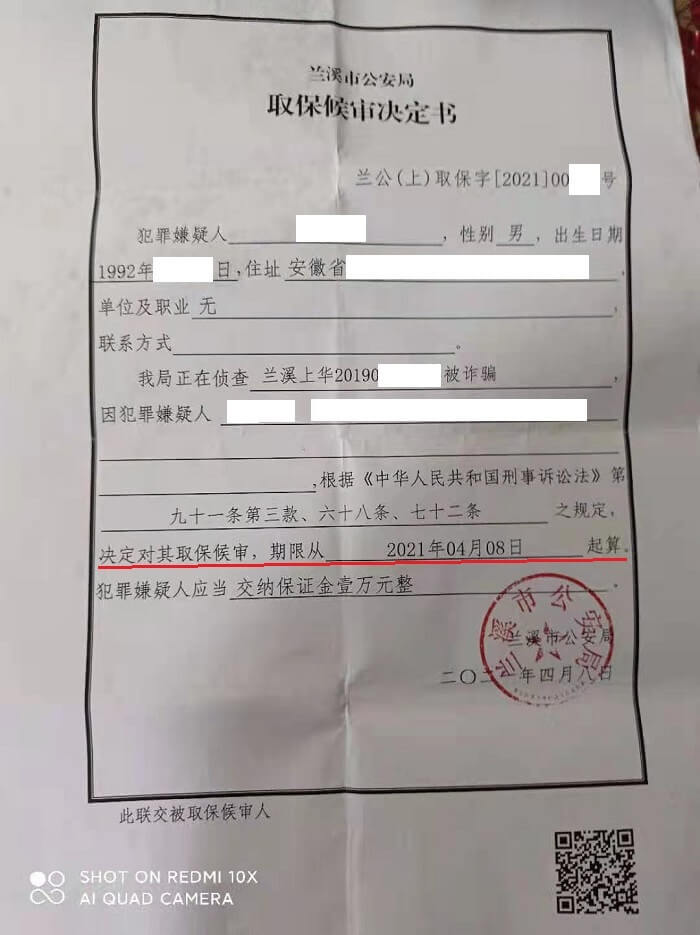 案例原页图片