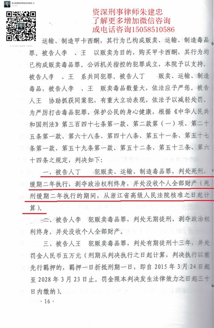 案例原页图片