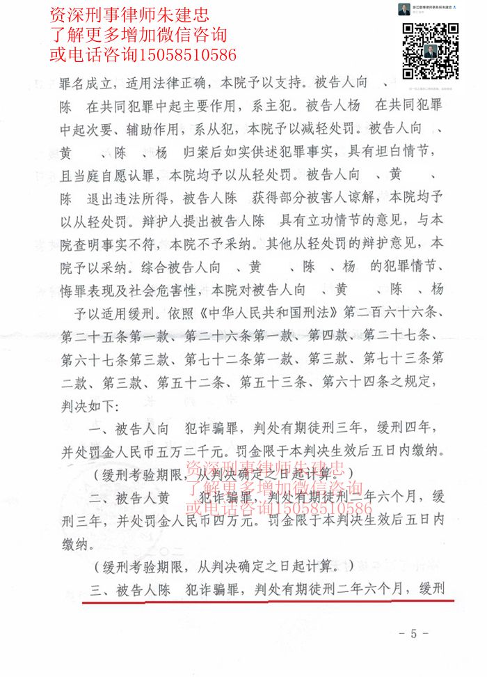 案例原页图片