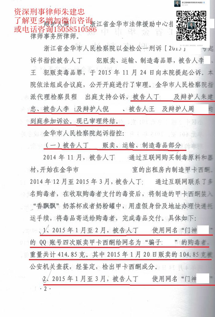 案例原页图片