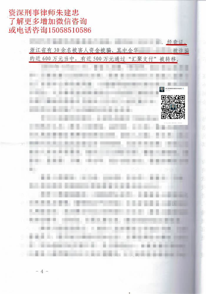 案例原页图片