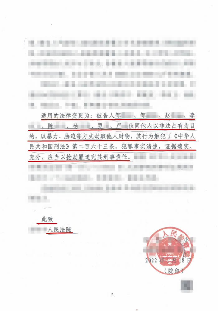 案例原页图片