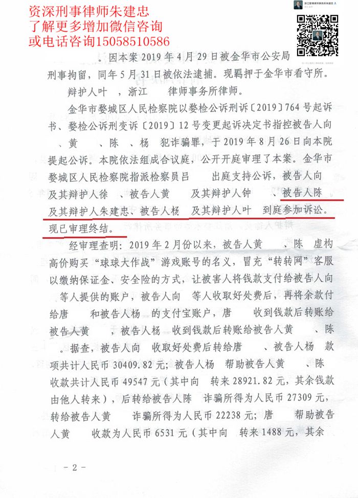 案例原页图片