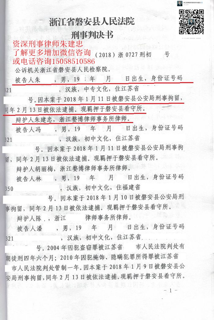 案例原页图片