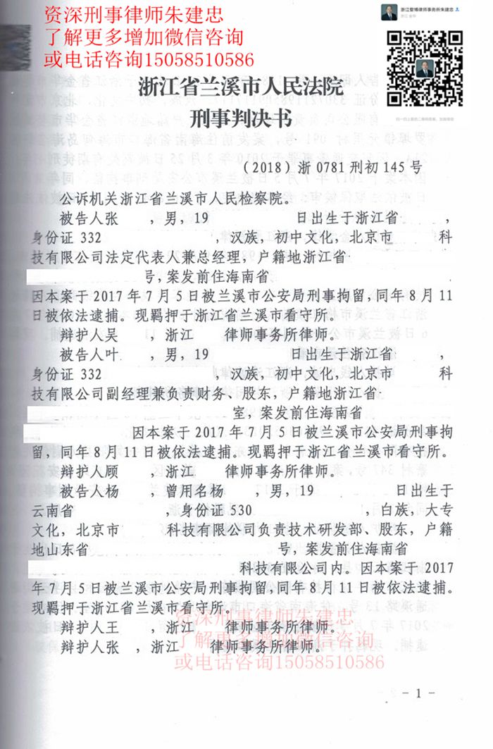 案例原页图片