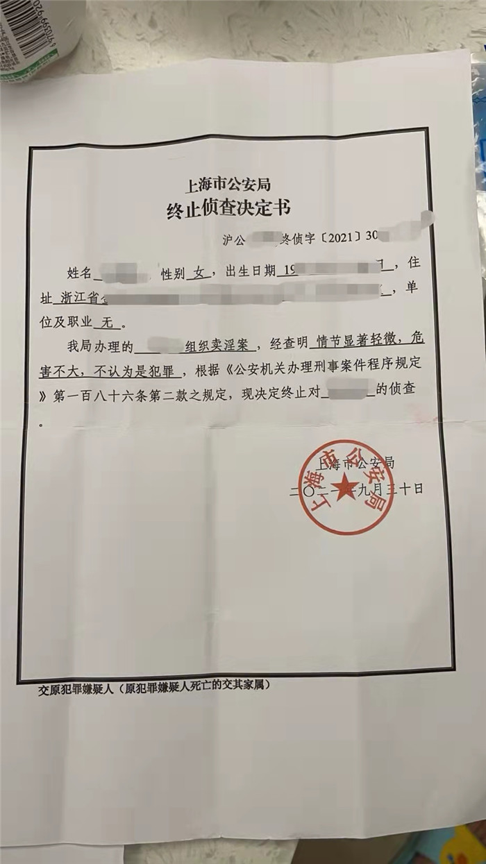 案例原页图片