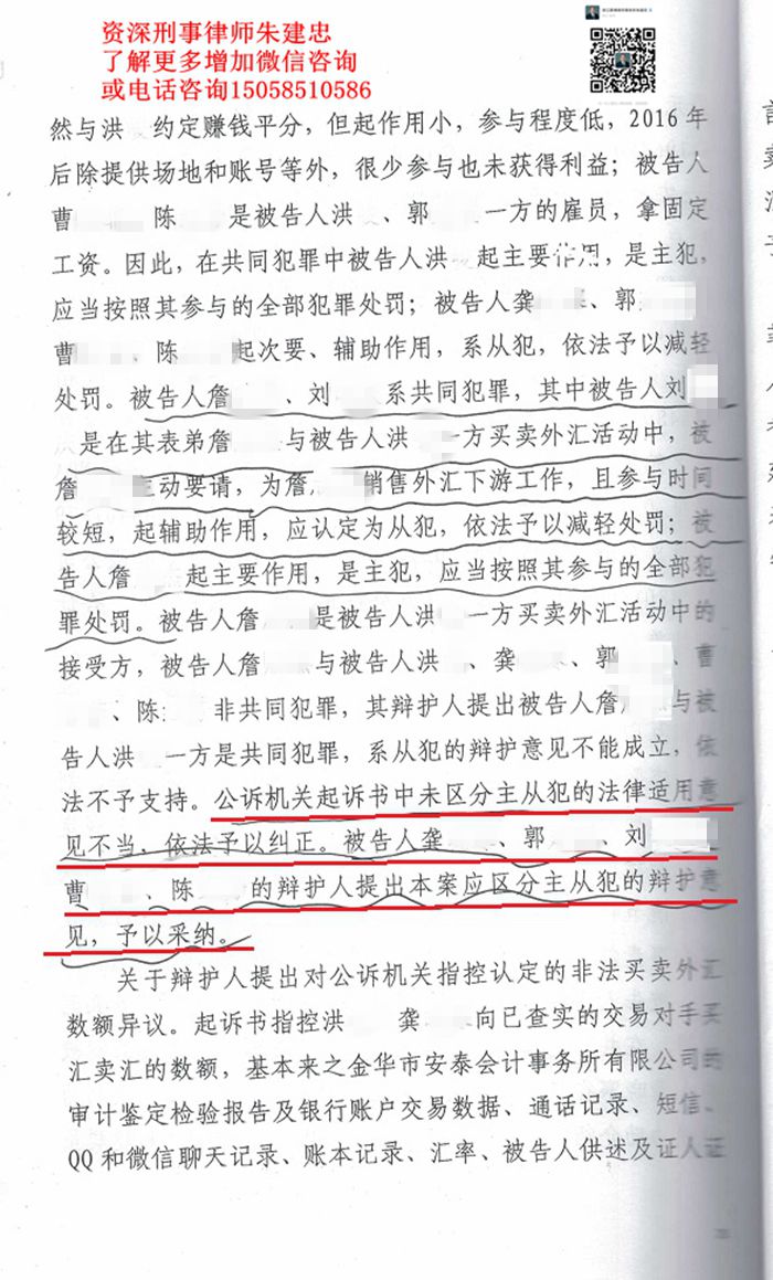 案例原页图片