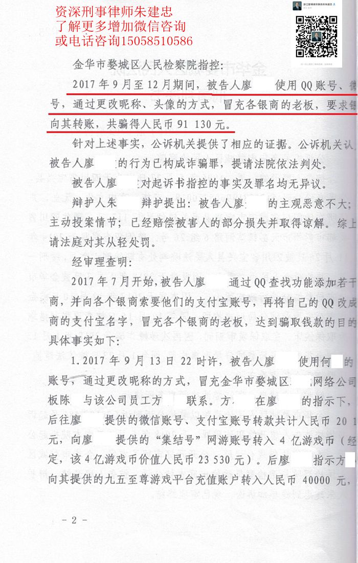 案例原页图片