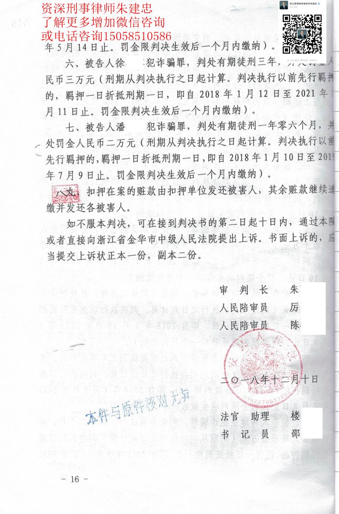 案例原页图片