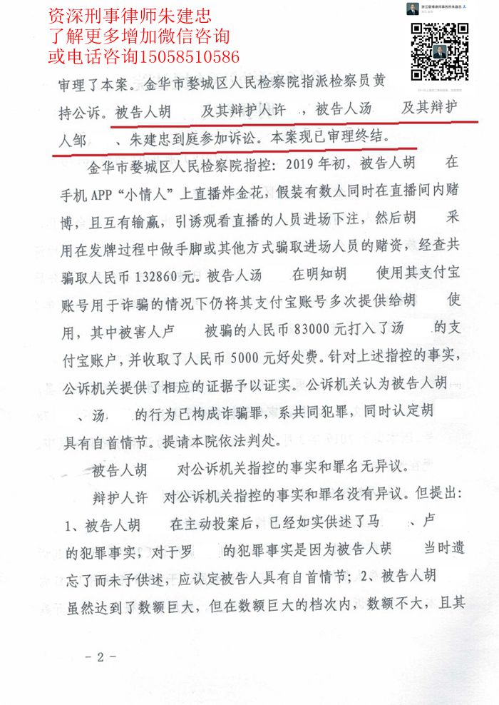 案例原页图片