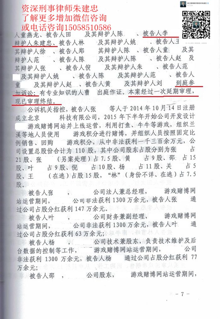 案例原页图片
