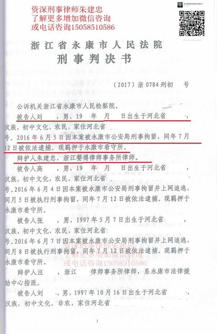 案例原页图片