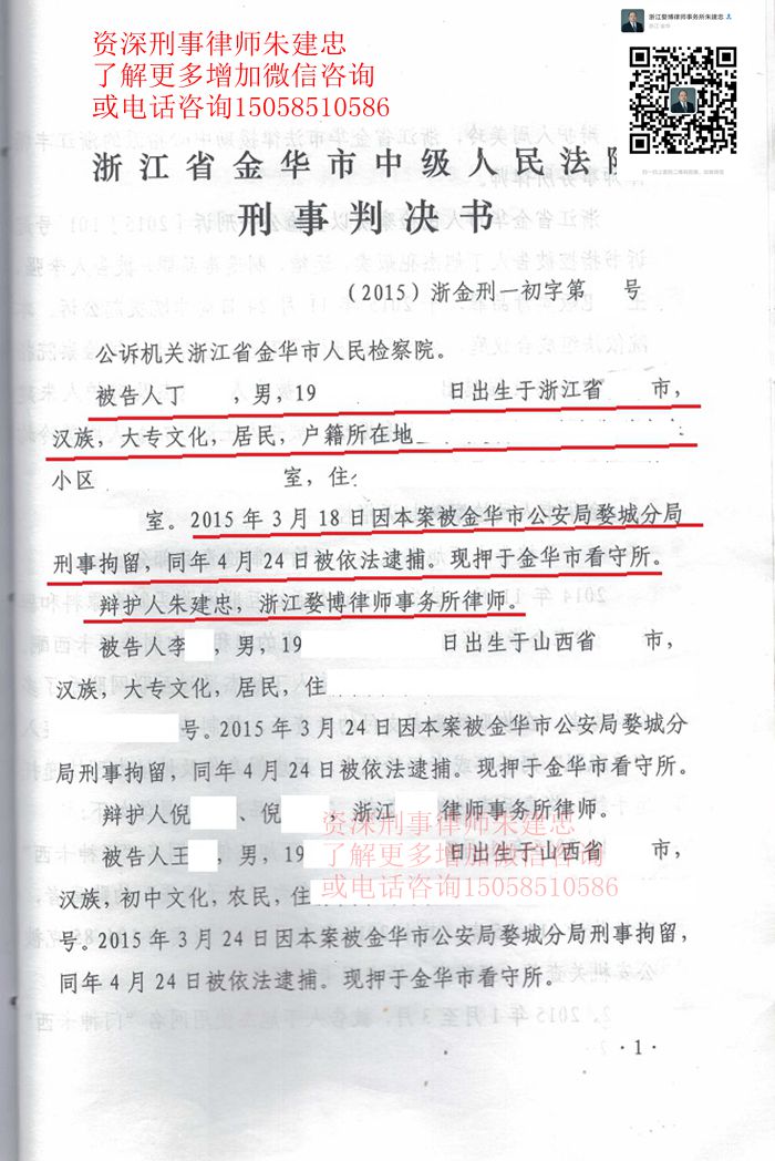 案例原页图片