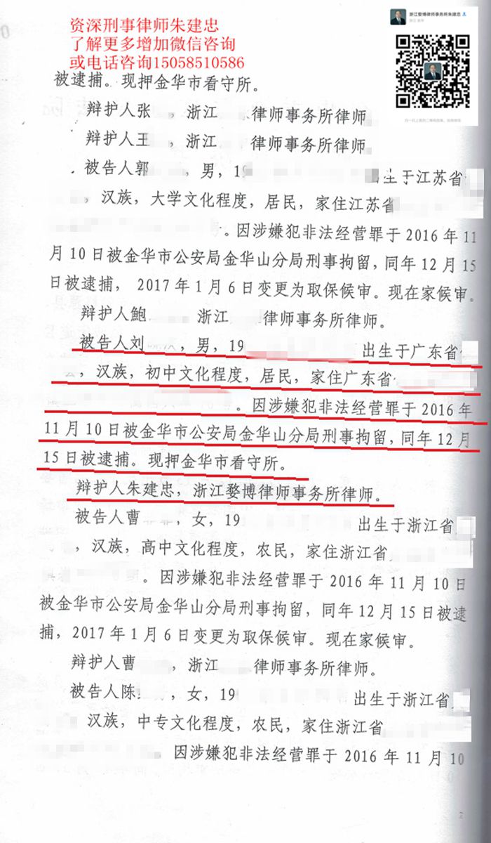案例原页图片