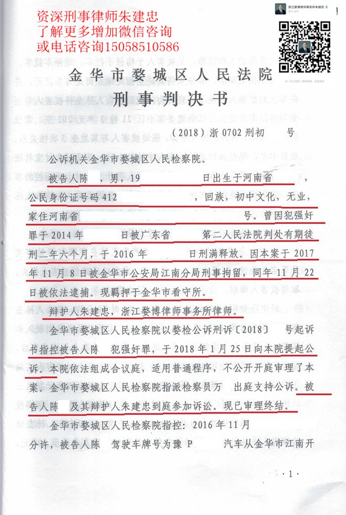案例原页图片