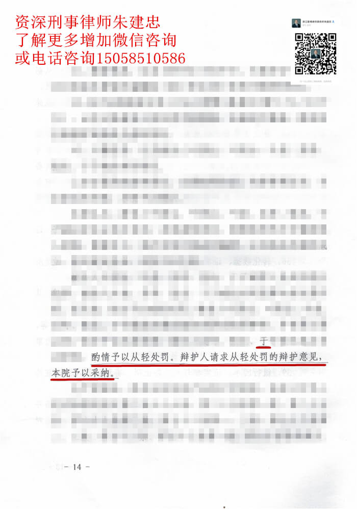 案例原页图片