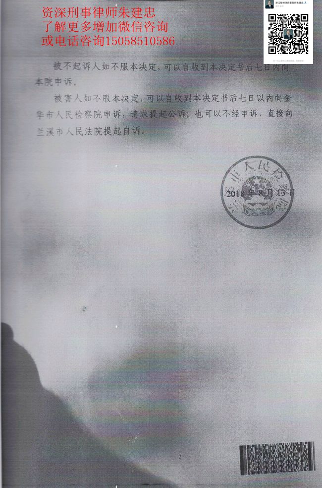 案例原页图片