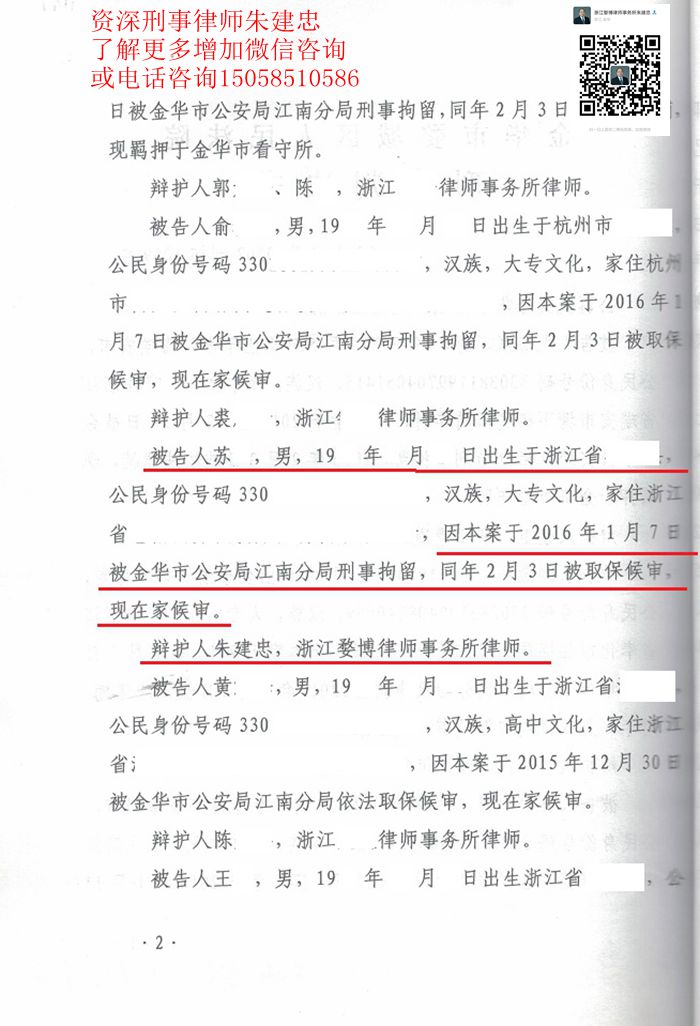 案例原页图片