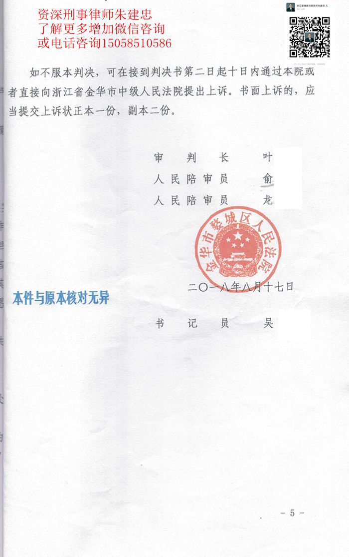 案例原页图片