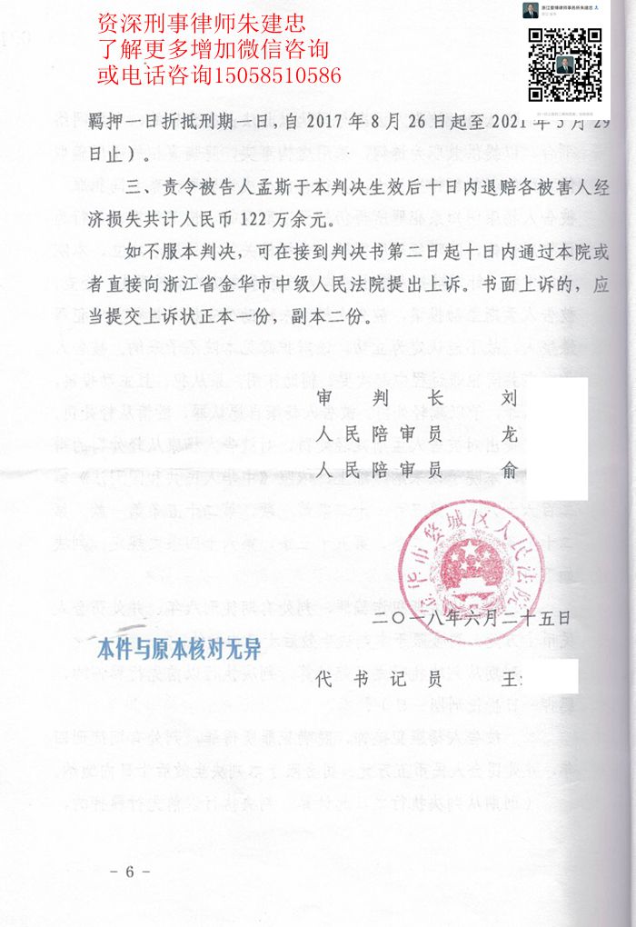 案例原页图片