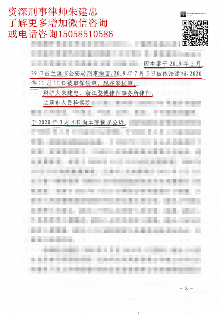 案例原页图片