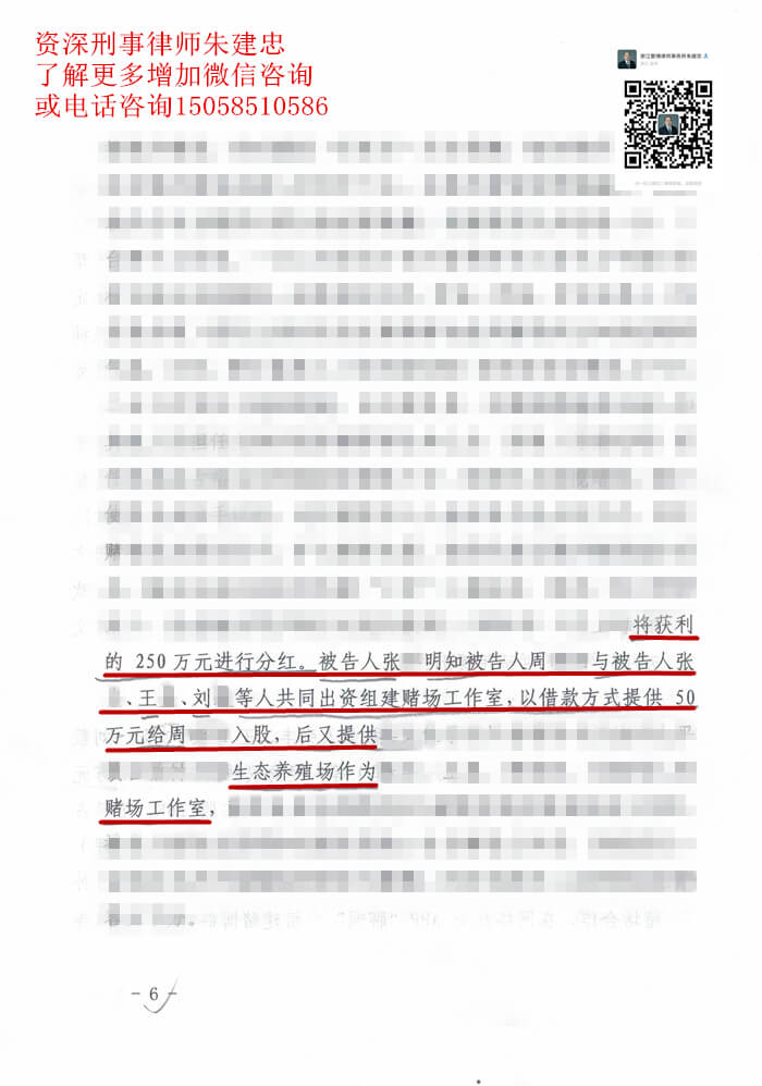 案例原页图片