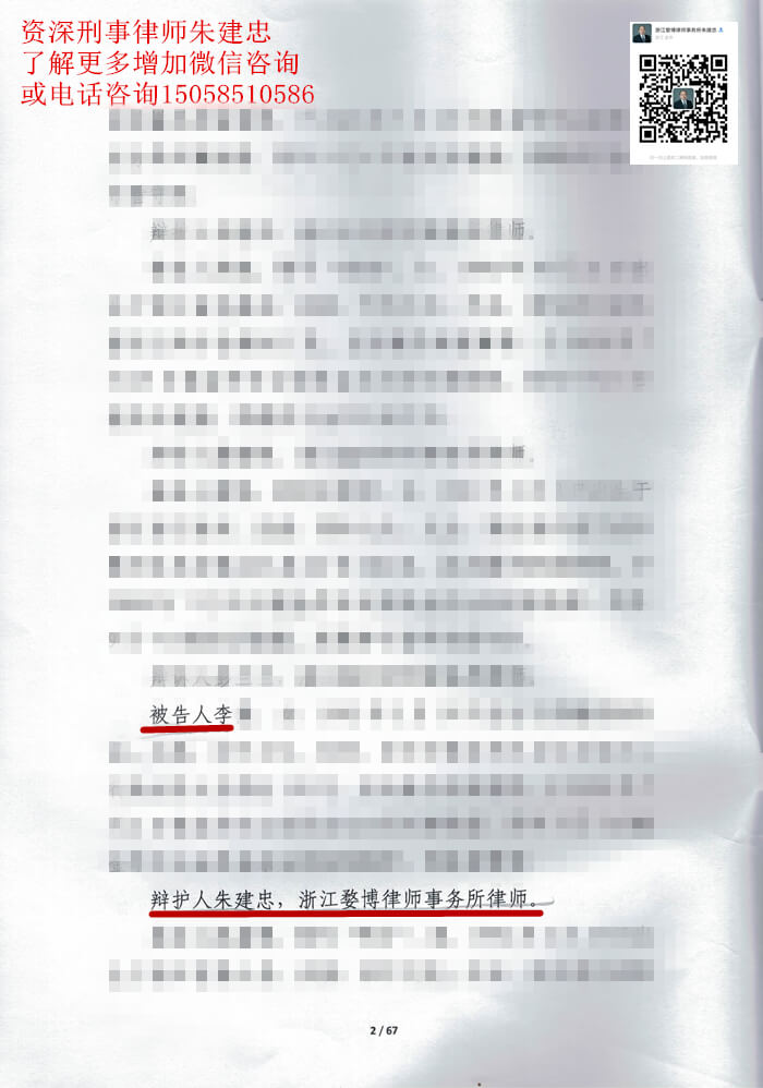 案例原页图片