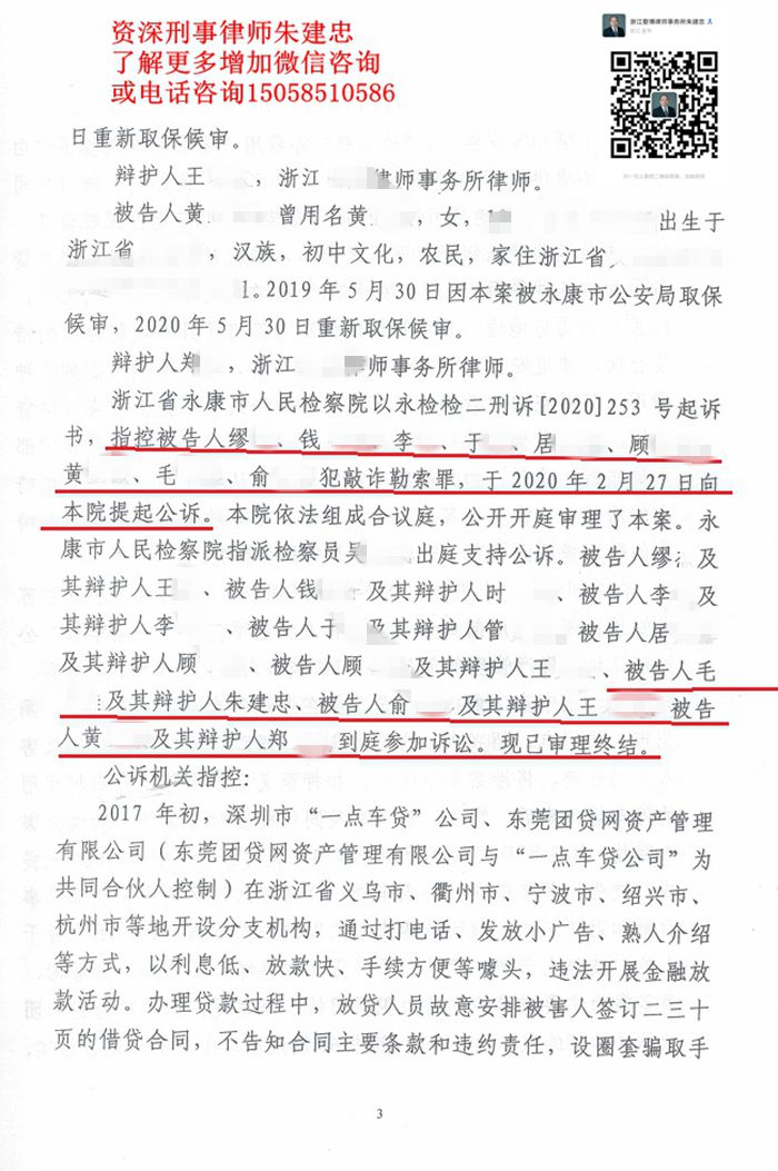 案例原页图片