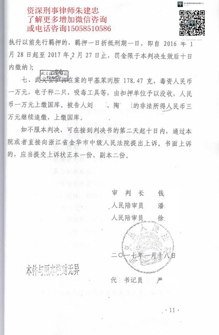 案例原页图片