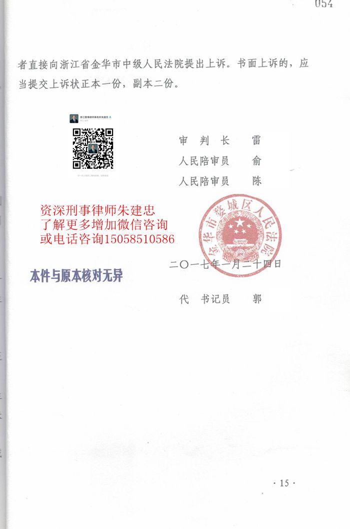 案例原页图片