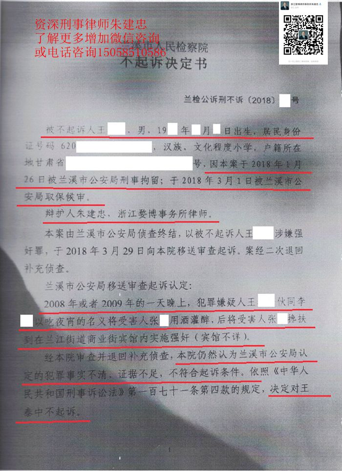 案例原页图片