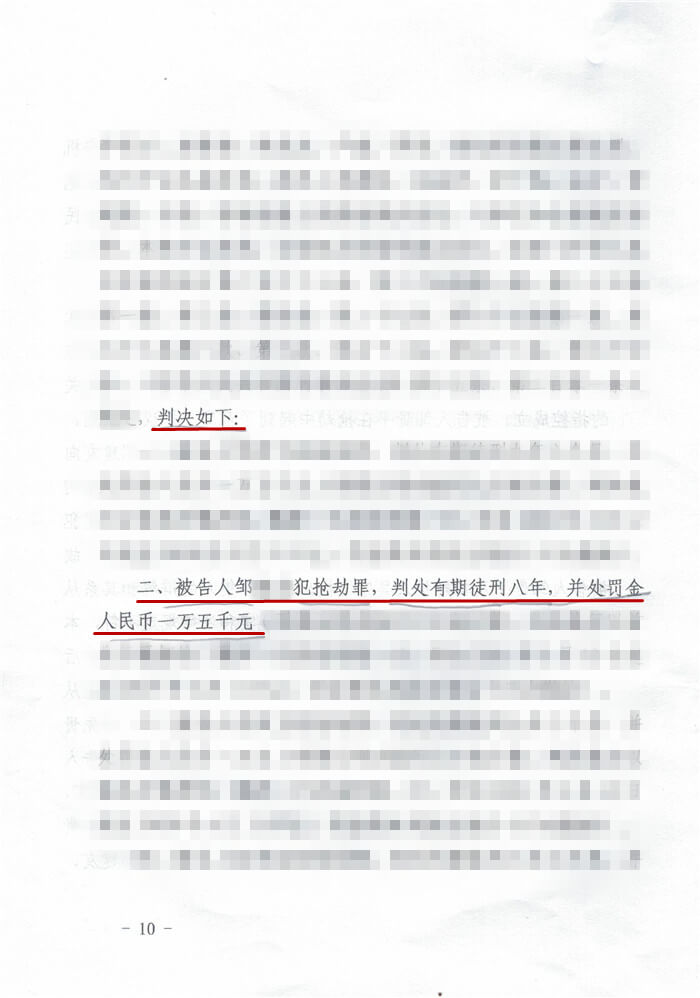 案例原页图片