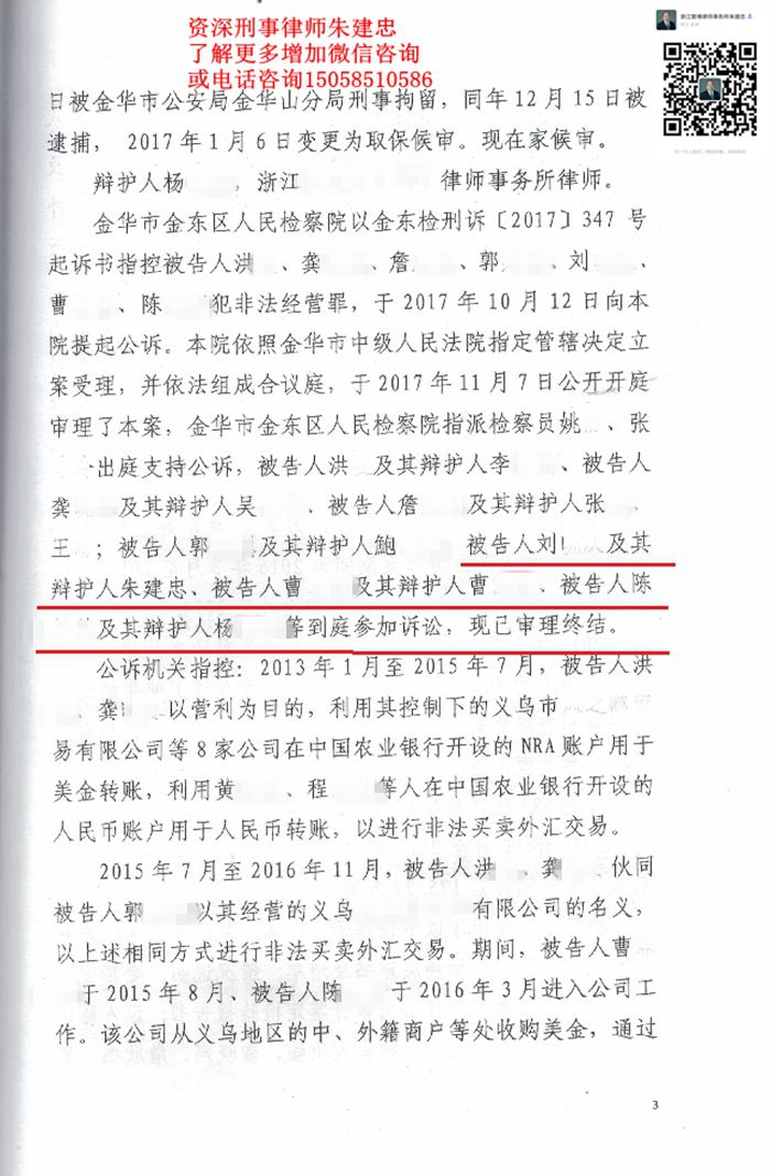 案例原页图片