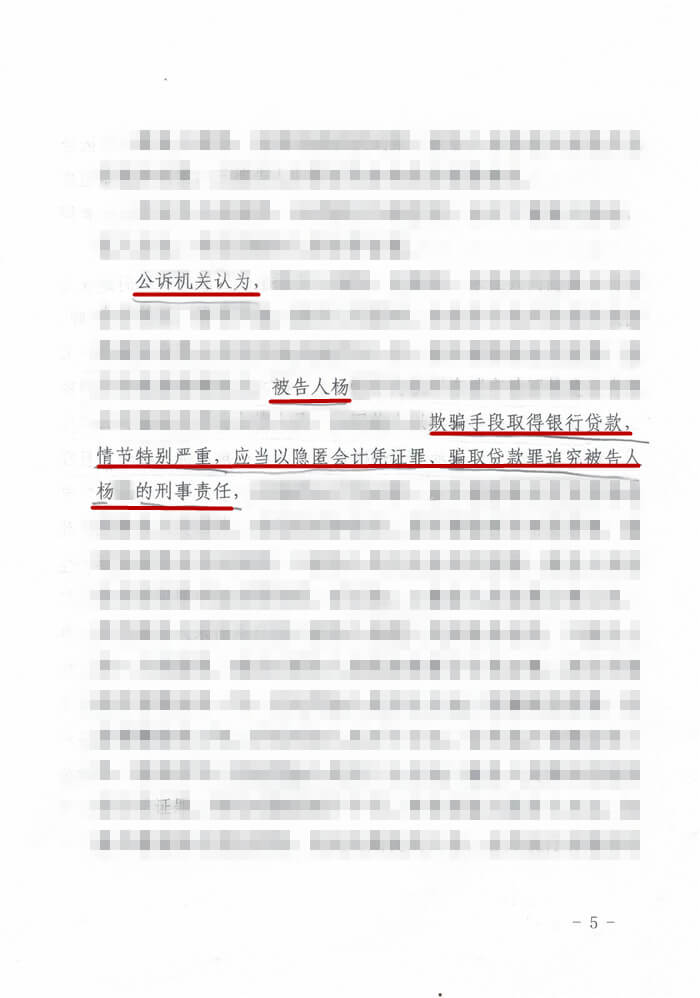 案例原页图片
