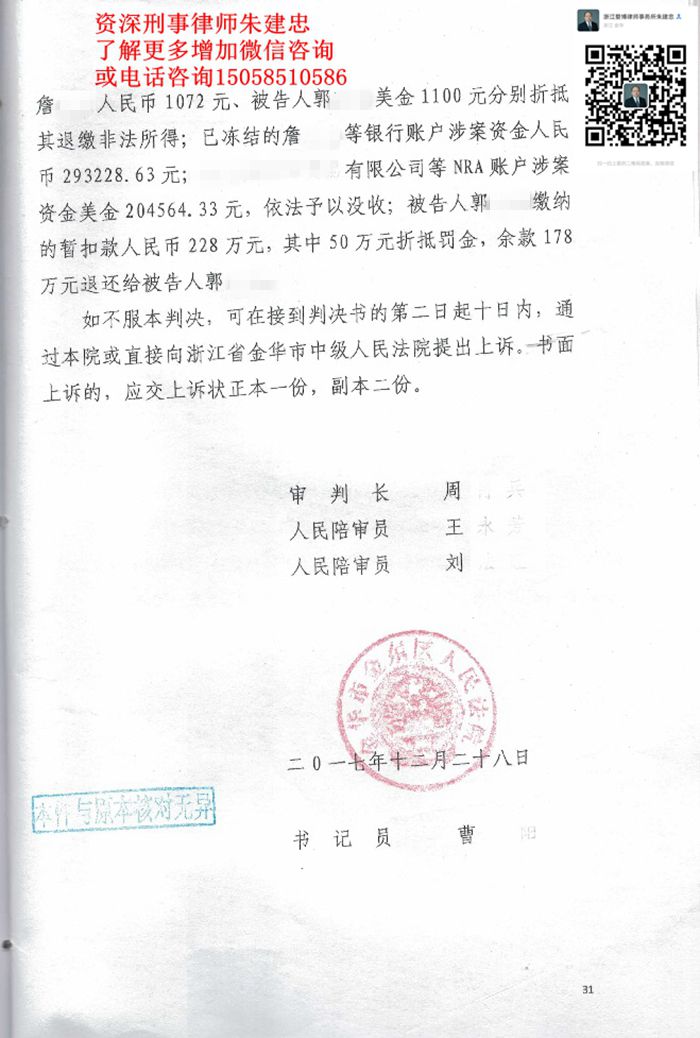 案例原页图片