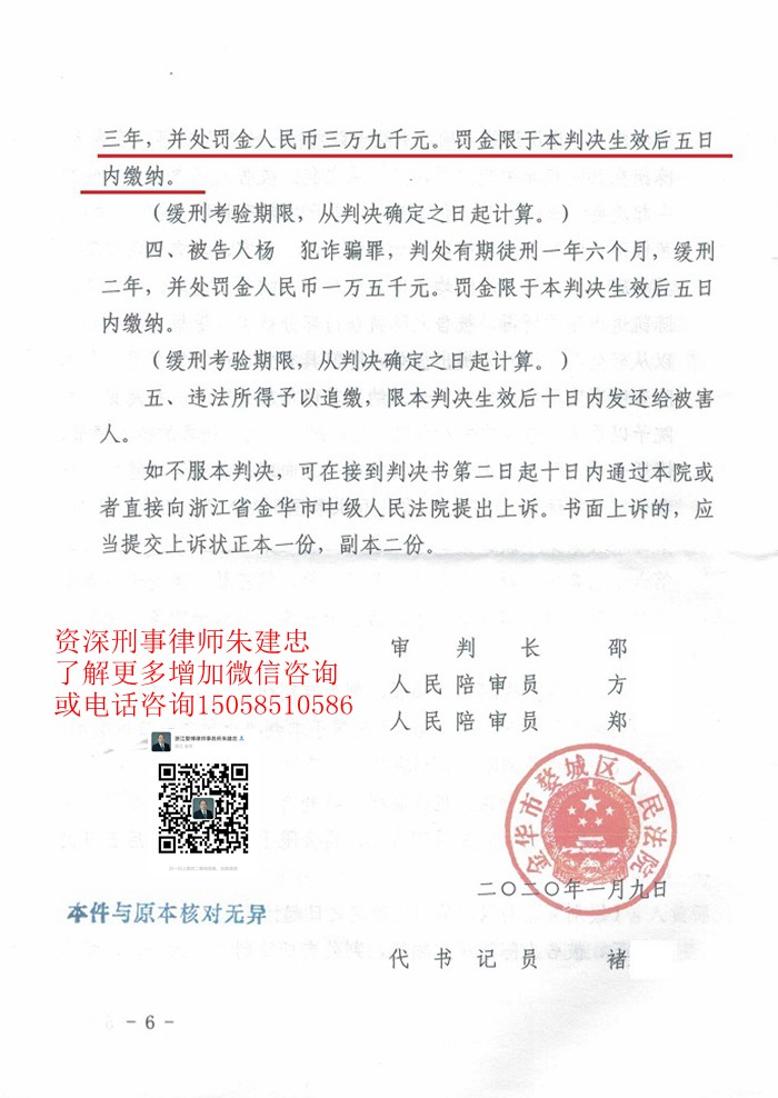 案例原页图片