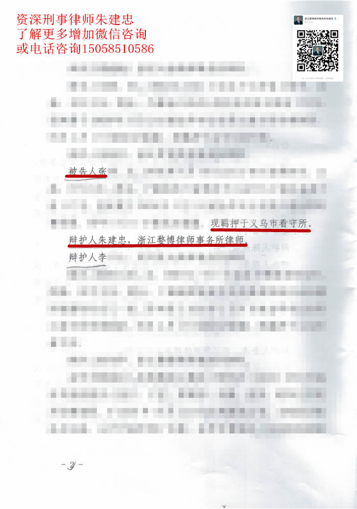 案例原页图片