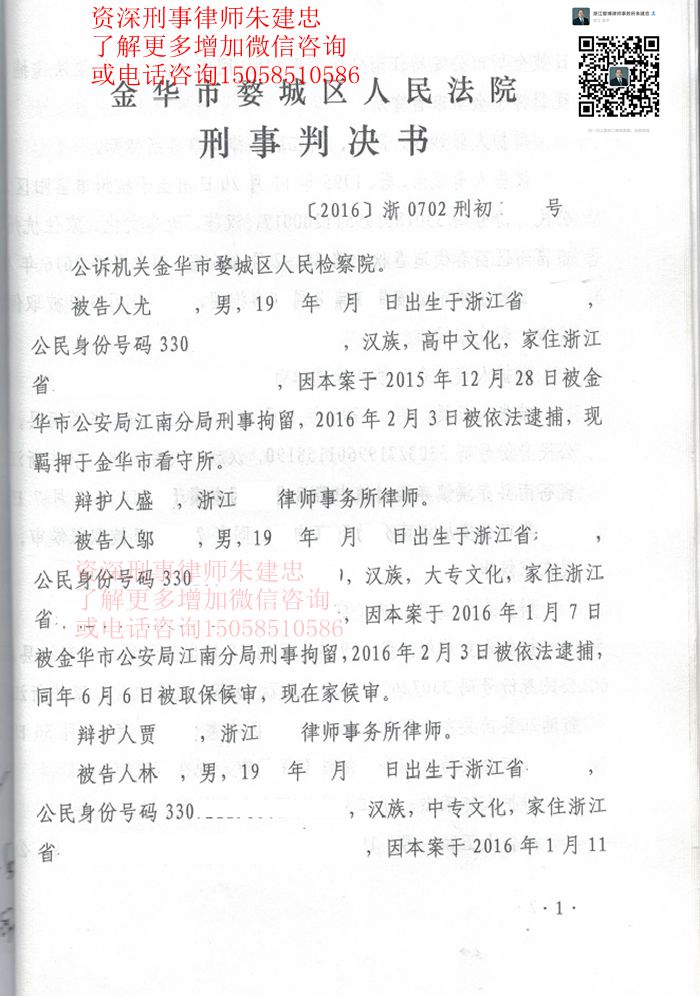 案例原页图片