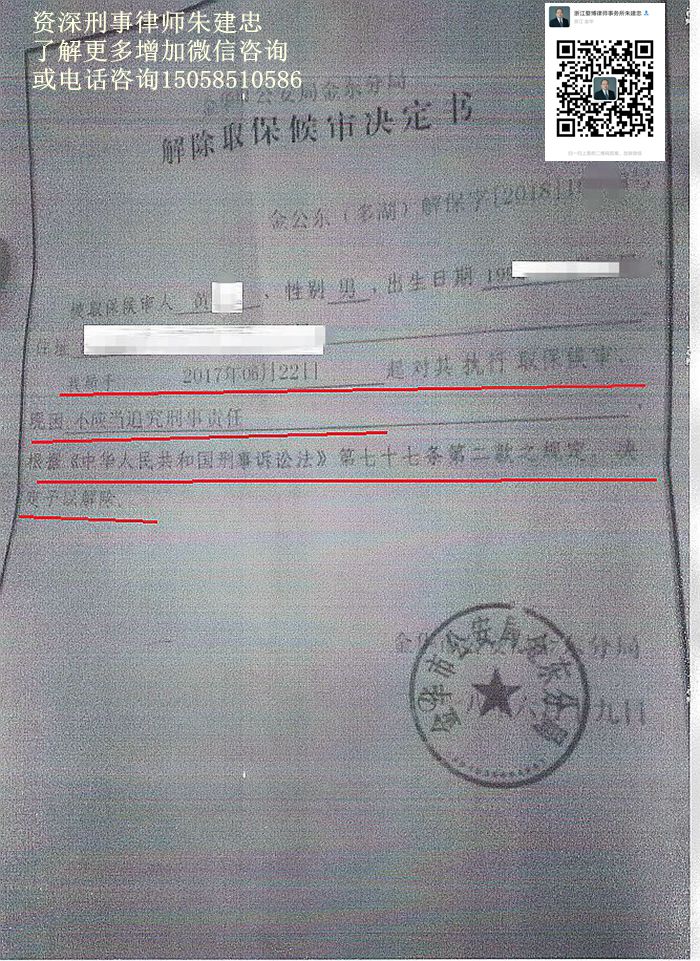 案例原页图片