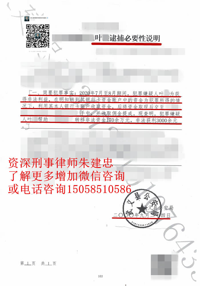 案例原页图片